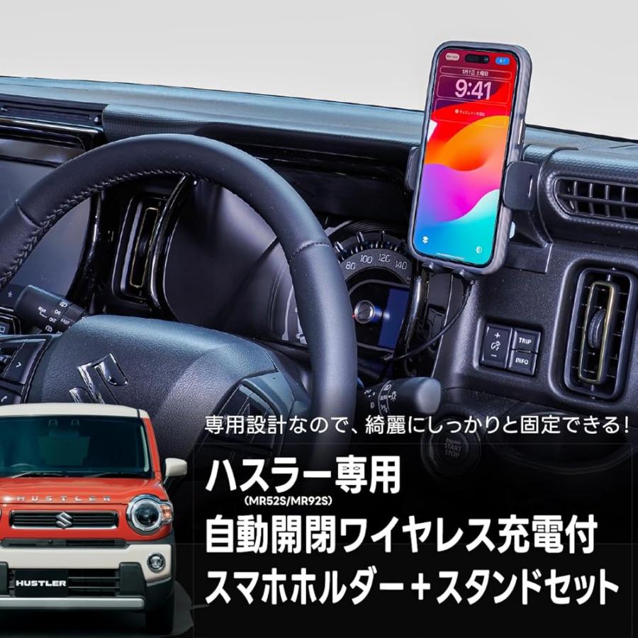 BeatーSonic（ビートソニック） BSA25A スズキ ハスラー用スマホ