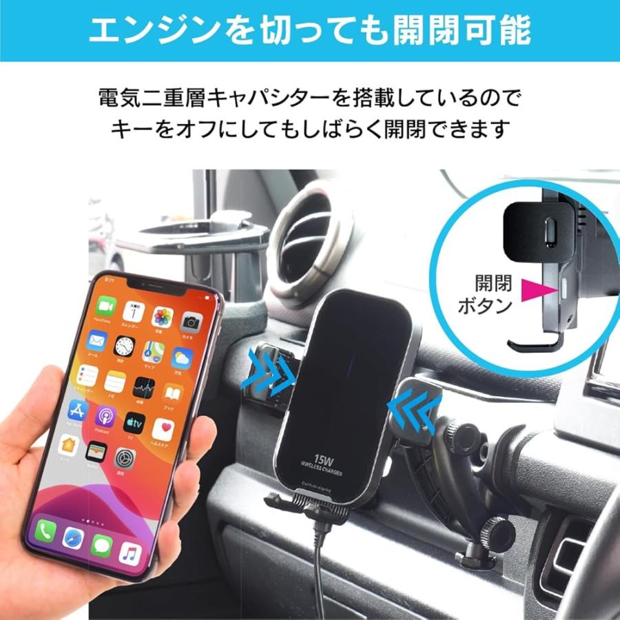 BeatーSonic（ビートソニック） BSA25A スズキ ハスラー用スマホ