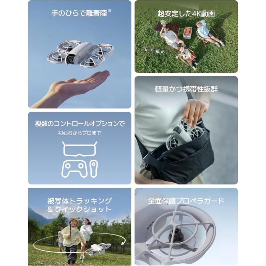 DJI Neo  ミニドローン 4K UHDカメラ付き 大人用 135g 使用者と一緒に動く自動飛行ドローン 手のひら離陸 被写体追跡【宅急便】【I-5】の画像