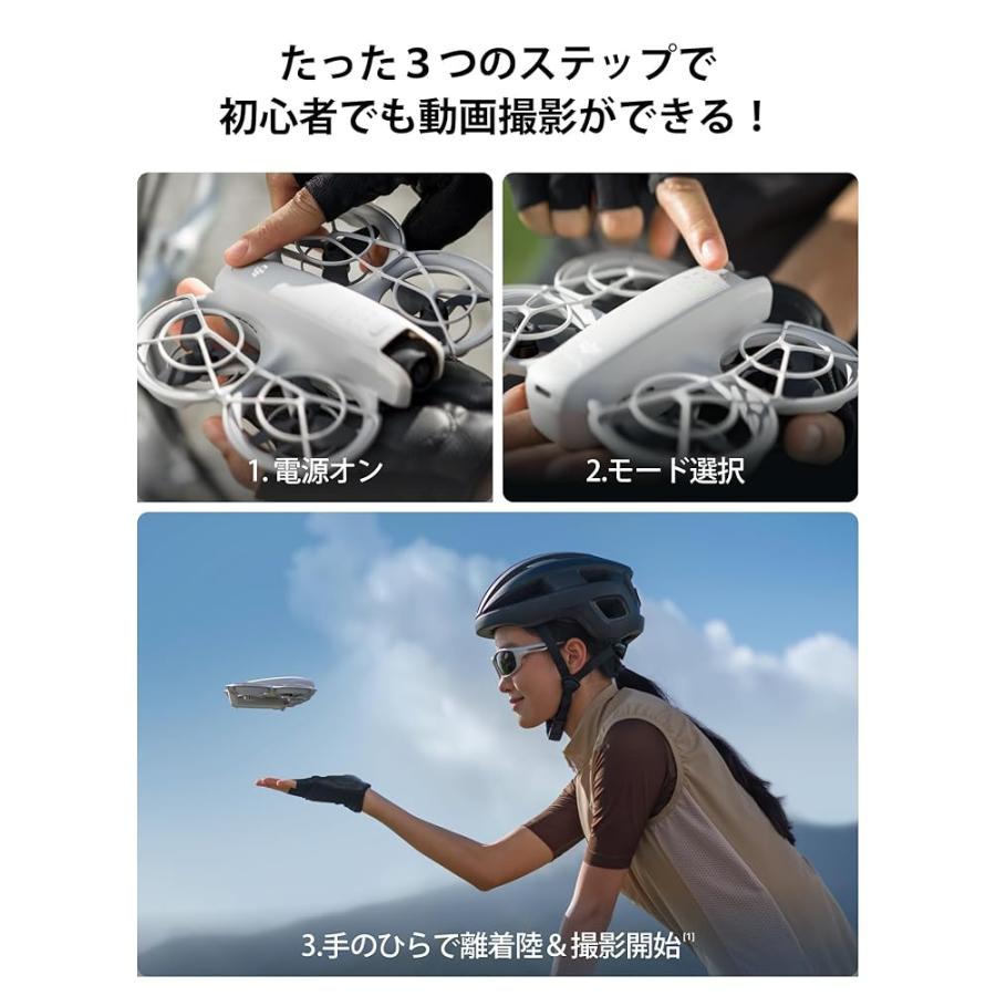 DJI Neo  ミニドローン 4K UHDカメラ付き 大人用 135g 使用者と一緒に動く自動飛行ドローン 手のひら離陸 被写体追跡【宅急便】【I-5】の画像