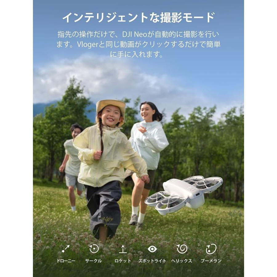 DJI Neo  ミニドローン 4K UHDカメラ付き 大人用 135g 使用者と一緒に動く自動飛行ドローン 手のひら離陸 被写体追跡【宅急便】【I-5】の画像