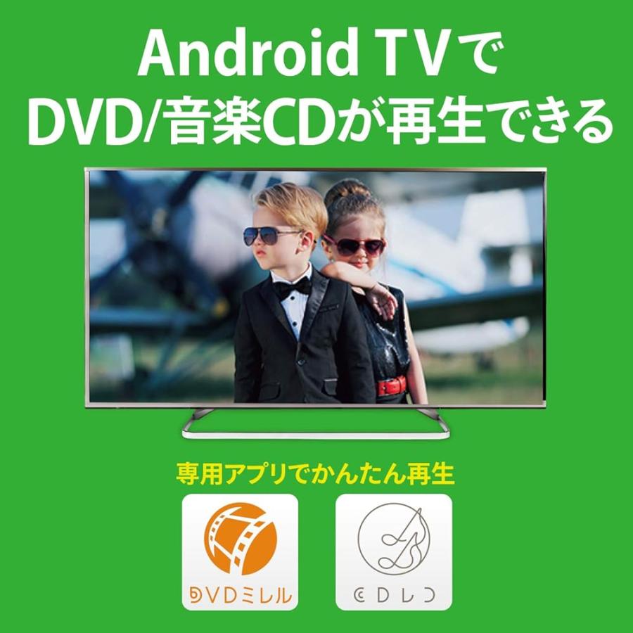 アイ・オー・データ Android TV対応 DVD再生 外付け ポータブル DVD