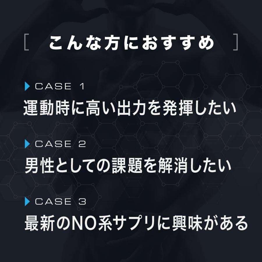 公式】ニトロキューブNOX ブラックVキューブ オキシストーム NO系 