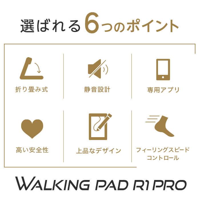 5千円OFFクーポン】5/2迄 79,800円→74,800円 ウォーキング 5千円OFFクーポン】5/2迄 79,800円→74,800円 ウォーキング