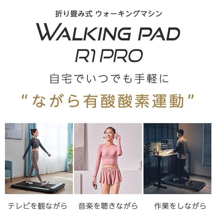 5千円OFFクーポン】5/2迄 79,800円→74,800円 ウォーキング 5千円OFFクーポン】5/2迄 79,800円→74,800円 ウォーキング
