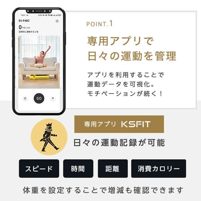 ✨省スペース✨ランニングマシン ルームランナー アプリ連動