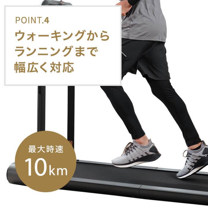 5千円OFFクーポン】5/2迄 79,800円→74,800円 ウォーキング 5千円OFFクーポン】5/2迄 79,800円→74,800円 ウォーキング