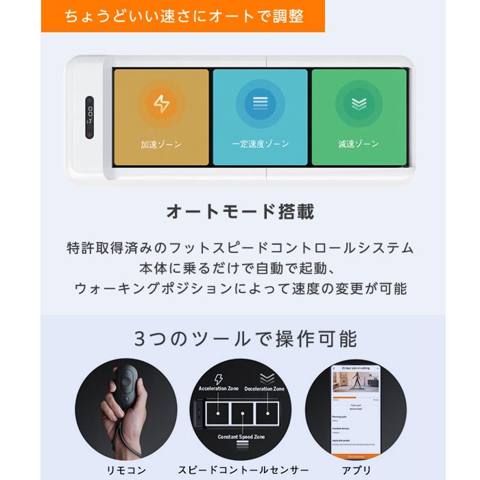 5千円OFFクーポン】11/29迄 74,800円→69,800円 ルームランナー 
