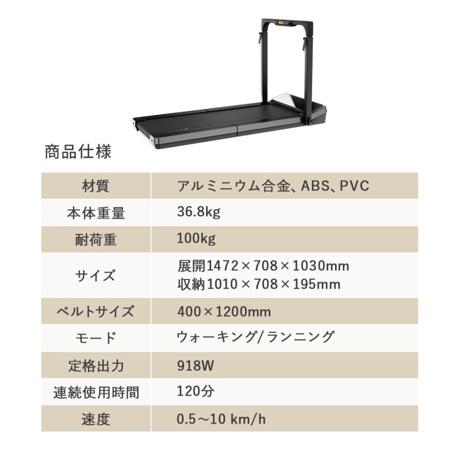  walking ウォーキングマシン 即納OK【21,000円OFFクーポン｜6/15迄】ルームランナー 折りたたみ