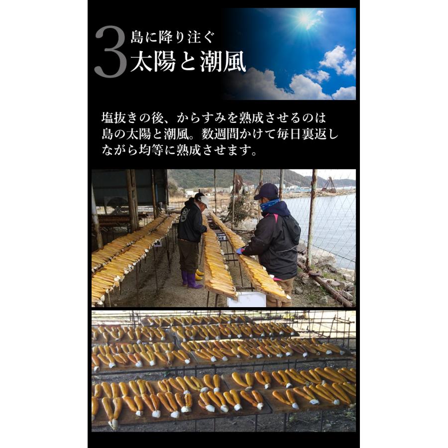 からすみ カラスミ スライス 国産 ギフト 無添加 25g 瀬戸内本 からすみ カラスミ スライス 国産 ギフト 無添加 25g 瀬戸内本
