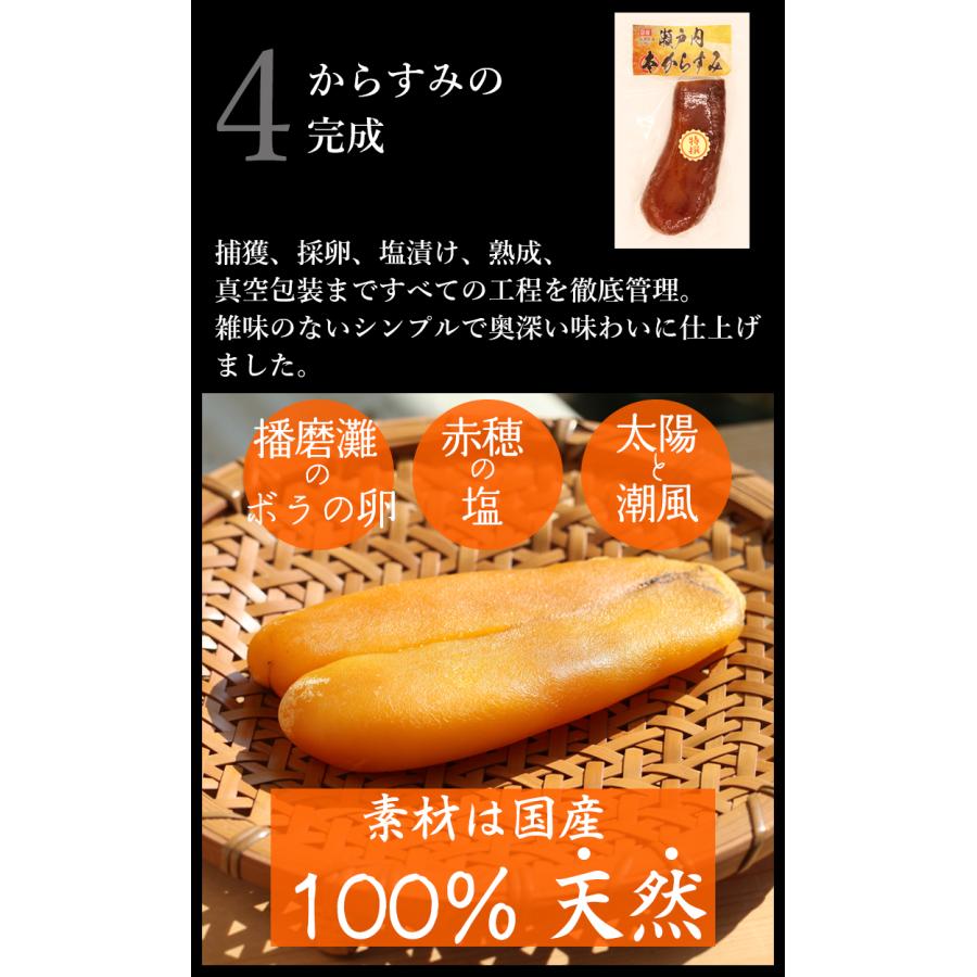 からすみ カラスミ スライス 国産 ギフト 無添加 25g 瀬戸内本 からすみ カラスミ スライス 国産 ギフト 無添加 25g 瀬戸内本