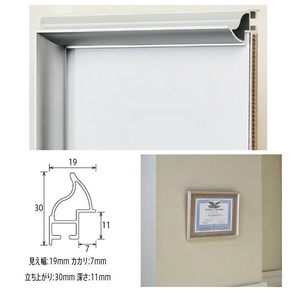 期間限定特価 クレア 手ぬぐいサイズ 額縁 ポスターフレーム 横長サイズ シルバー 日本全国送料無料 Barkeeperbs It