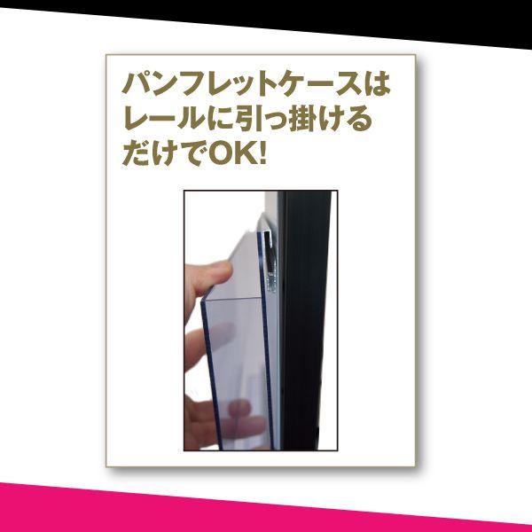 激安特価 ブラックパンフレットケーススタンド看板a2 Bpcsku r フレームもパイプも 黒い 個人宅不可 要法人名 両面 ポスター上 店舗 業務用品の賑わいマーケット 通販 Yahoo ショッピング 保存版 Blog Lonolife Com