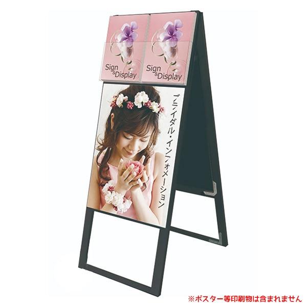 大注目 ブラックカタログケーススタンド看板a2 Bkcskd r フレームもパイプも 黒い 個人宅不可 要法人名 両面 ポスター下 絶対一番安い Blog Lonolife Com