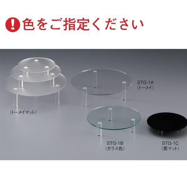 丸ステージ STG-1B 2台セット アクリル製品 【キャンセル不可】 (選べるカラー)|nigiwai|02