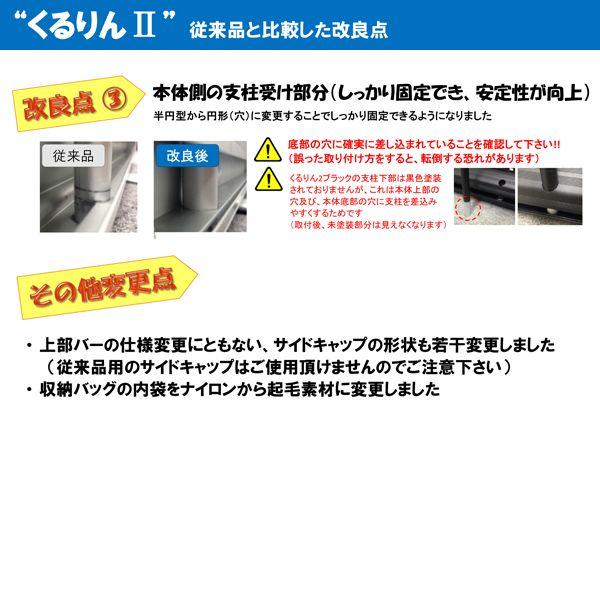 くるりんii ｒｕｐ ８５０ Ii 収納に便利な巻取式バナースタンド シルバー 店舗 業務用品の賑わいマーケット 通販 Yahoo ショッピング