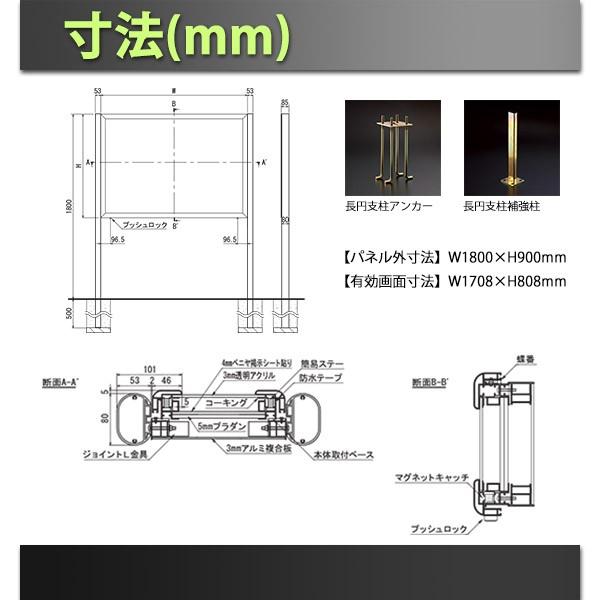 壁面掲示板 1500 10 ホワイトボード仕様 6618 屋外 直付け はね上げ ヨコ 個人宅不可 キャンセル不可 選べるカラー 676 店舗 業務用品の賑わいマーケット 通販 Yahoo ショッピング