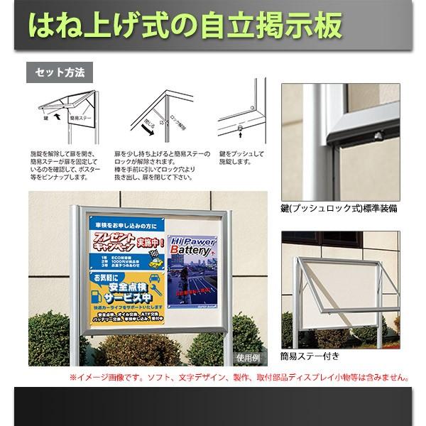 壁面掲示板 1500 10 ホワイトボード仕様 6618 屋外 直付け はね上げ ヨコ 個人宅不可 キャンセル不可 選べるカラー 676 店舗 業務用品の賑わいマーケット 通販 Yahoo ショッピング