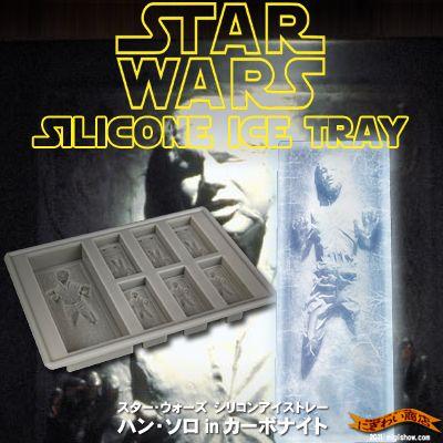 コトブキヤ STAR WARS スターウォーズ シリコンアイストレー