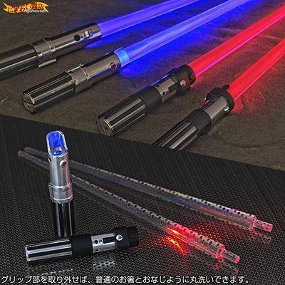 コトブキヤ（KOTOBUKIYA） スターウォーズ ライトセーバー 箸