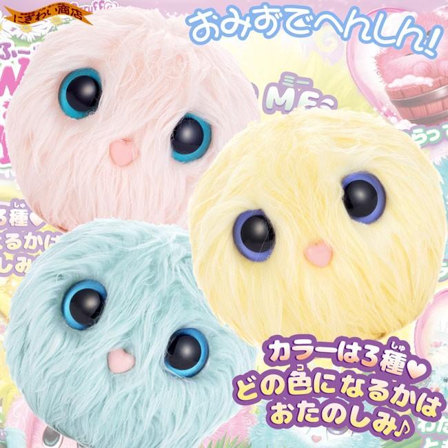 セガ（SEGA） WHO are YOU？ （ふーあーゆー？） パステル : 変テコ