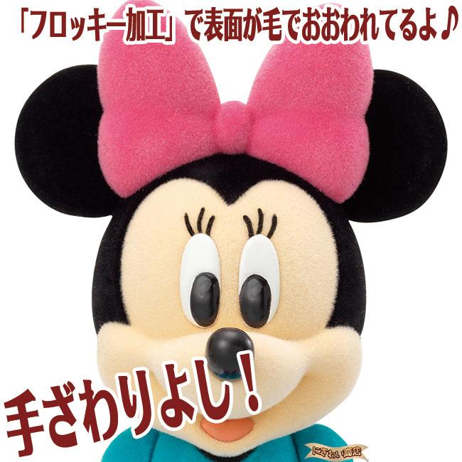 セガ 【お得なセット】 ディズニーキャラクター DIYTOWN ミニー セガ 【お得なセット】 ディズニーキャラクター DIYTOWN ミニー