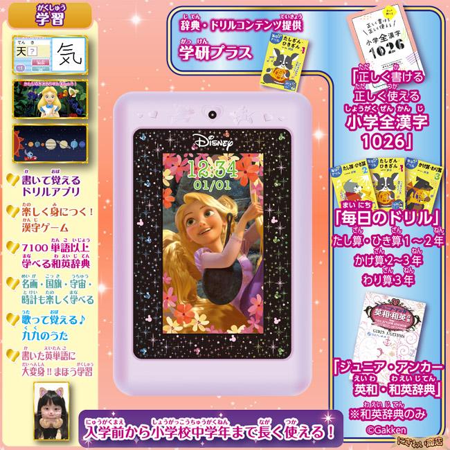 セガ（SEGA） 【お得なセット】ディズニー＆ディズニー/ピクサー