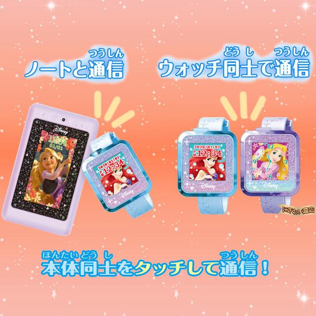 セガ（SEGA） 【お得なセット】ディズニー＆ディズニー/ピクサー