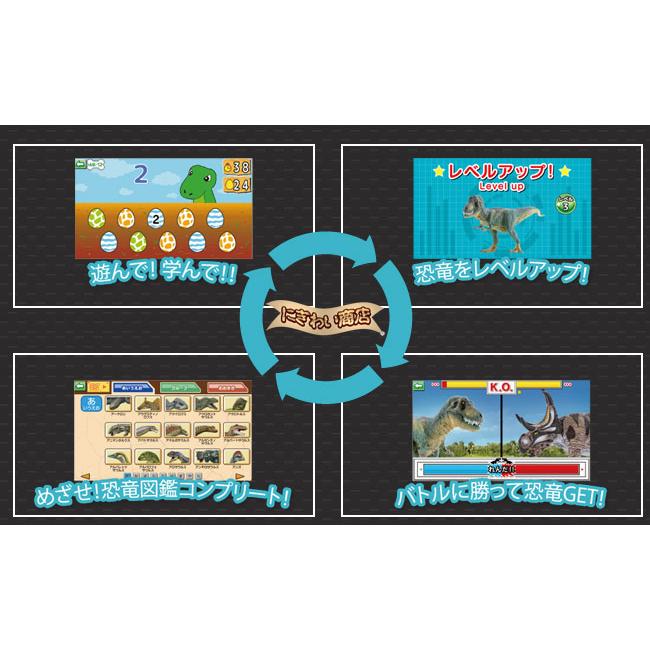 セガ マウスでバトル!! 恐竜図鑑パソコン 【即出荷】 : 変テコ