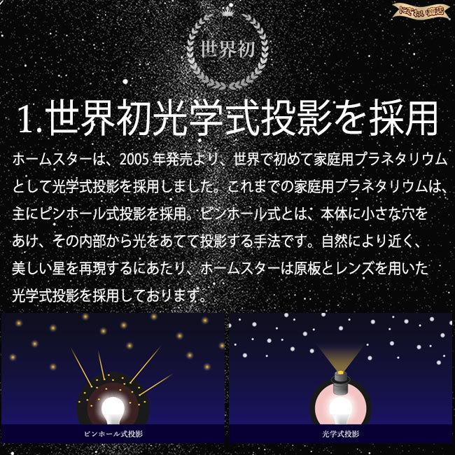 Homestar snow white ホームスター スノーホワイト 家庭用 Homestar snow white ホームスター スノーホワイト 家庭用