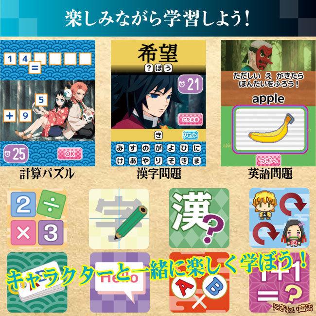セガトイズ（SEGA toys） 鬼滅の刃POD ピンク (竈門 禰豆子)〔即出荷