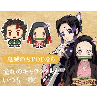 鬼滅の刃POD ピンク Amazon.co.jp: 鬼滅の刃POD パープル : おもちゃ