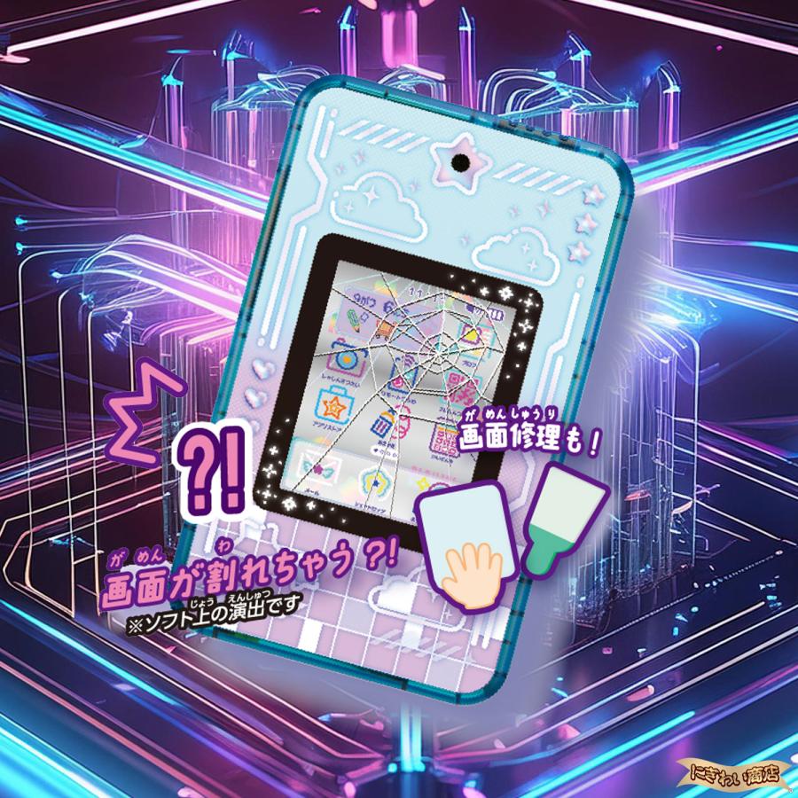セガトイズ meスマホ+ アオハルスカイ 〔在庫アリ〕 : 変テコ セガトイズ meスマホ+ アオハルスカイ 〔在庫アリ〕 : 変テコ