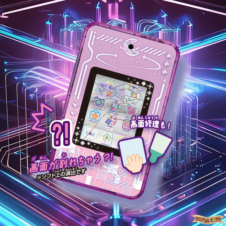 セガトイズ meスマホ+ エモきゅんパープル 〔在庫アリ〕 : 変 セガトイズ meスマホ+ エモきゅんパープル 〔在庫アリ〕 : 変