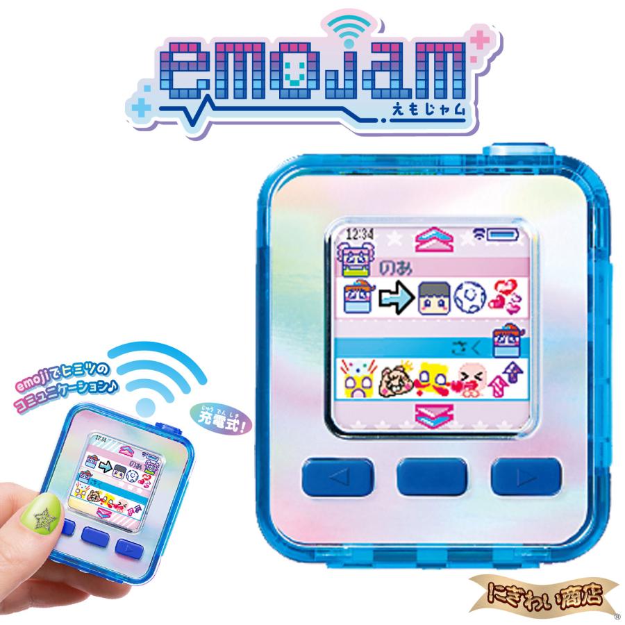 セガトイズ emojam コズミックブルー 〔在庫アリ〕 : 変テコ雑貨