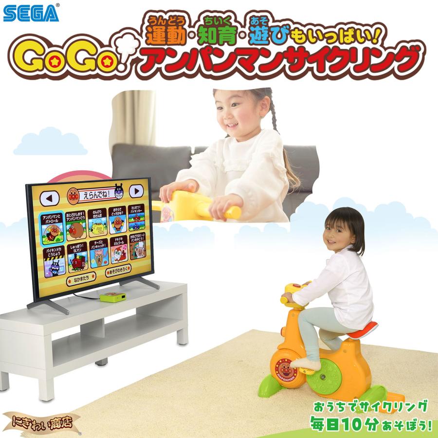 セガトイズ（SEGA toys） それいけ！アンパンマン 運動・知育・遊びも