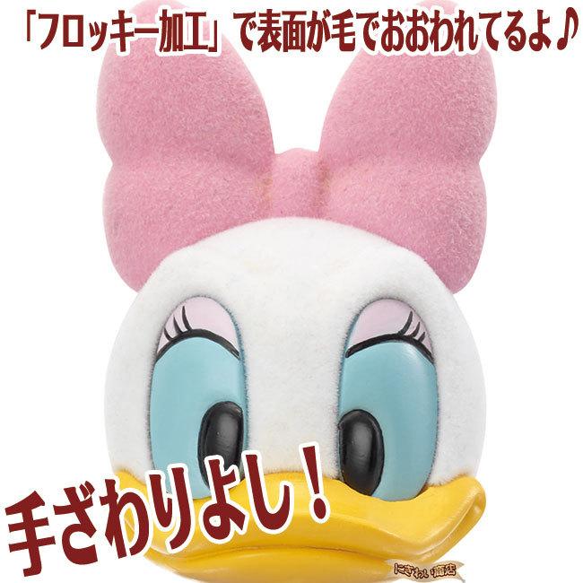 ディズニーキャラクター Diytown ドール 7種セット グーフィー ドナルド デイジー ミッキー ミニー チップ デール プルート 146 Gddmmcdp 変テコ雑貨のにぎわい商店 通販 Yahoo ショッピング