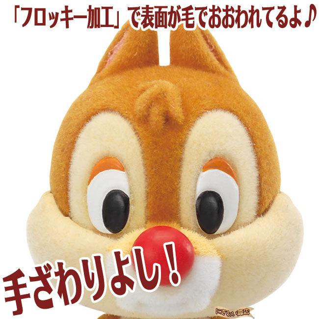 ディズニーキャラクター Diytown ドール 7種セット グーフィー ドナルド デイジー ミッキー ミニー チップ デール プルート 146 Gddmmcdp 変テコ雑貨のにぎわい商店 通販 Yahoo ショッピング