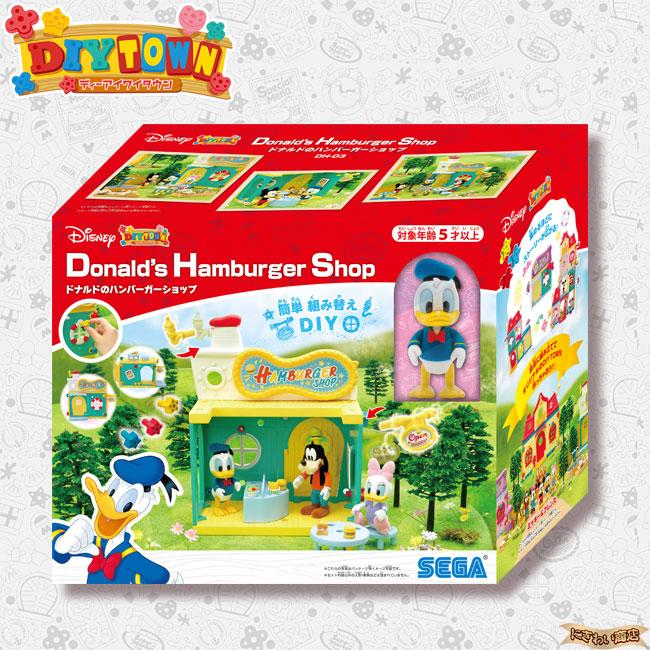 セガ（SEGA） 【セット】 ディズニーキャラクター DIYTOWN ドナルドの