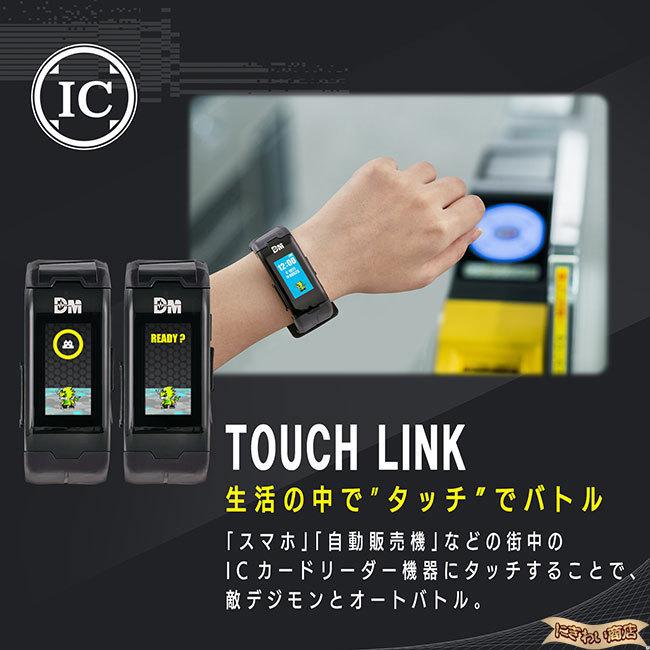 BANDAI ☆セット☆ デジタルモンスター バイタルブレス ver