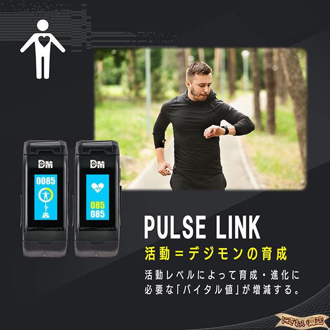 BANDAI（バンダイ） ☆セット☆ デジタルモンスター バイタルブレス