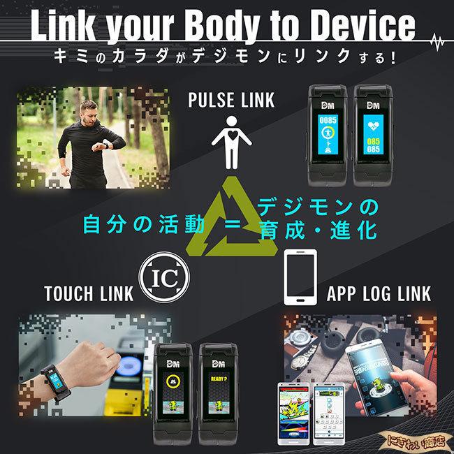 BANDAI ☆セット☆ デジタルモンスター バイタルブレス ver