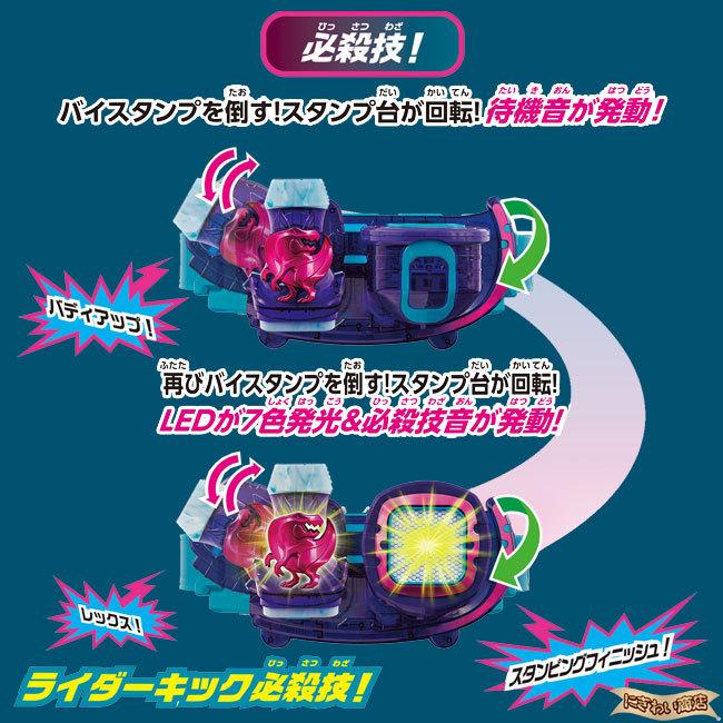 BANDAI（バンダイ） 仮面ライダーリバイス 変身ベルト DXリバイス