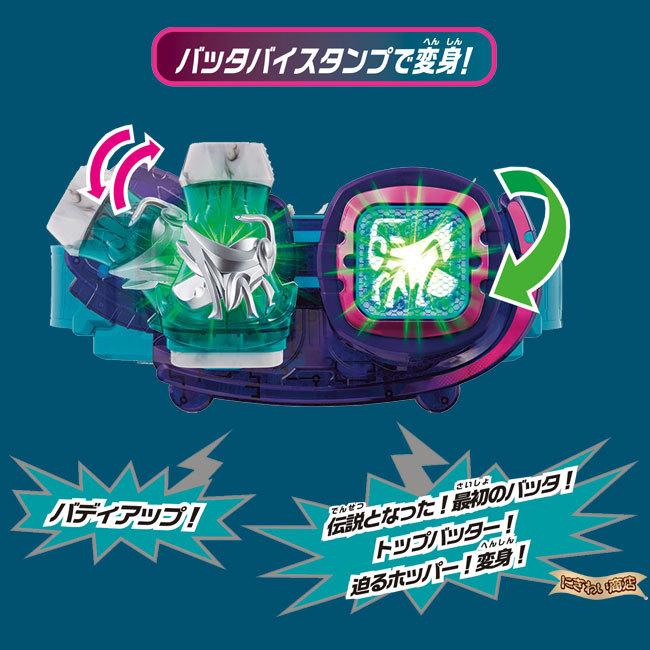 DXリバイスドライバー　50周年スペシャルセット　バイスタンプ各種 変身ベルト DXリバイスドライバー 仮面ライダー50周年スペシャル