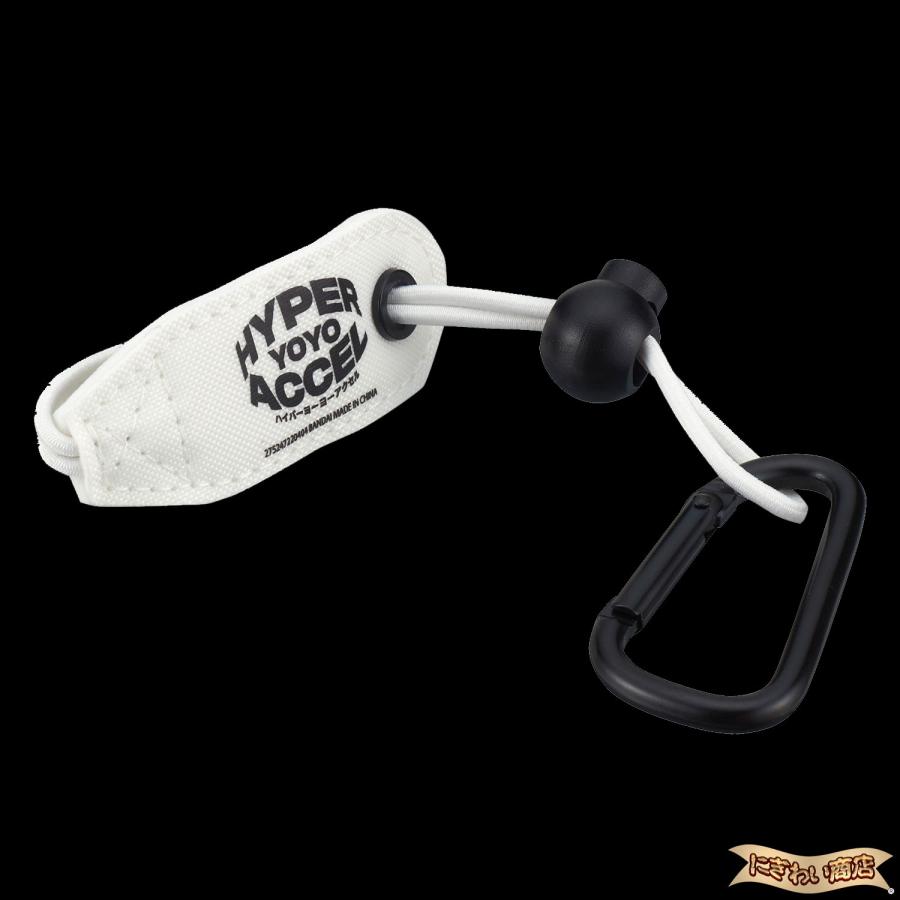 ハイパーヨーヨーアクセル アクセルスタートセット SIDE ハイパーヨーヨーアクセル アクセルスタートセット SIDE