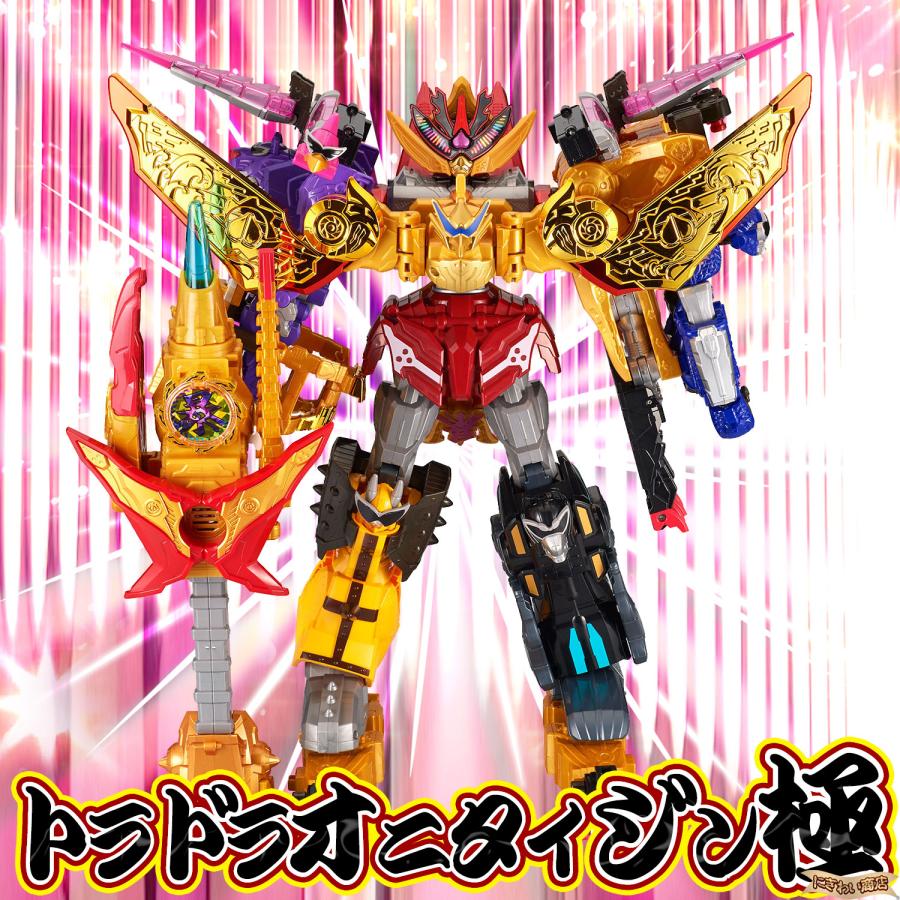 バンダイナムコエンターテインメント 【3体合体】 暴太郎戦隊 バンダイナムコエンターテインメント 【3体合体】 暴太郎戦隊