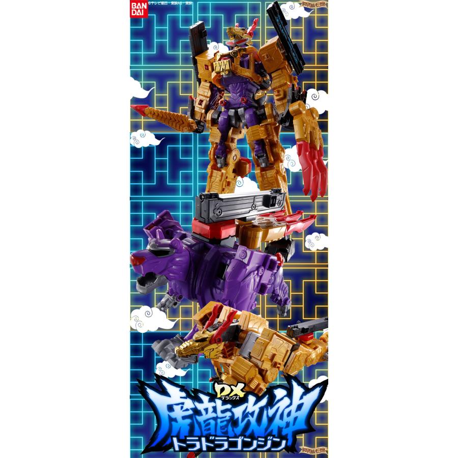 バンダイナムコエンターテインメント 【3体合体】 暴太郎戦隊 バンダイナムコエンターテインメント 【3体合体】 暴太郎戦隊