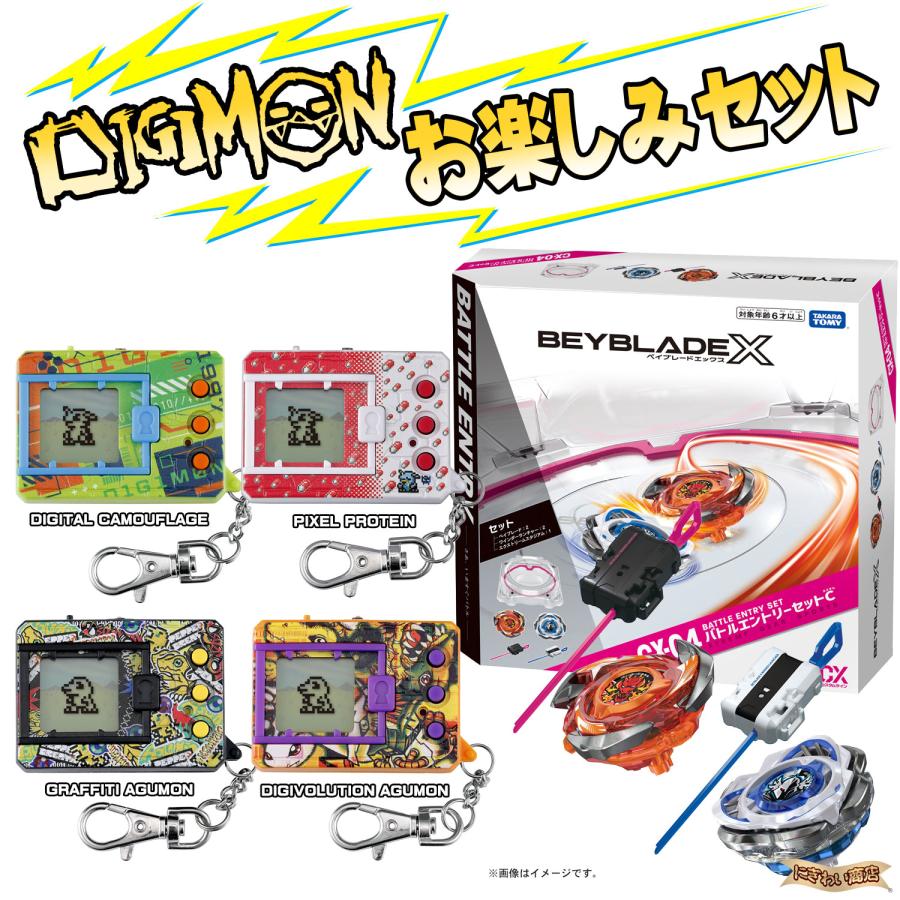 BANDAI（バンダイ） DIGIMON ORIGINAL NEW WAVE 1 4種セット
