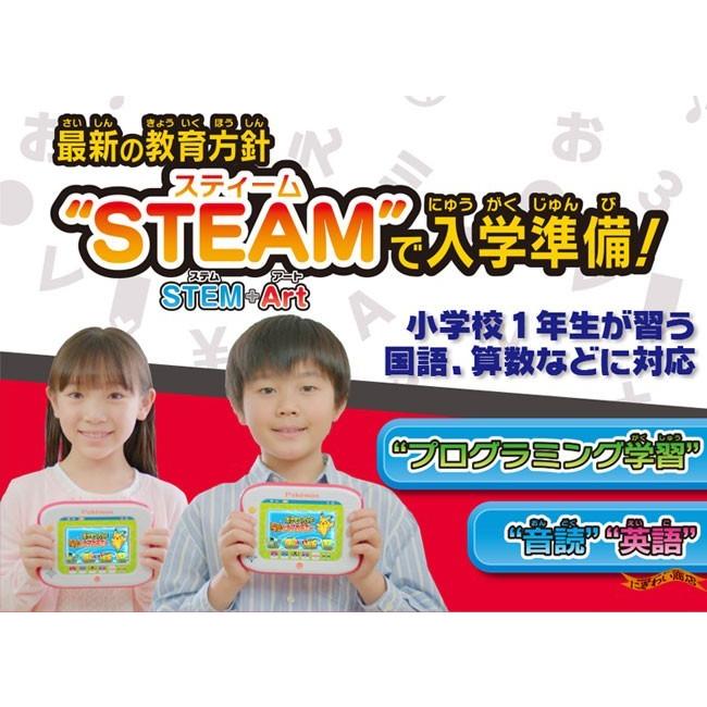 タカラトミー（TAKARA TOMY） 【お得なセット】 ポケモンパッド ピカッ