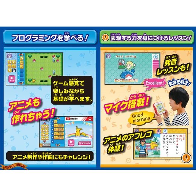 ポケモンパッド☆アダプター付き ポケモン ピカッとアカデミー ACアダプターつき - メルカリ